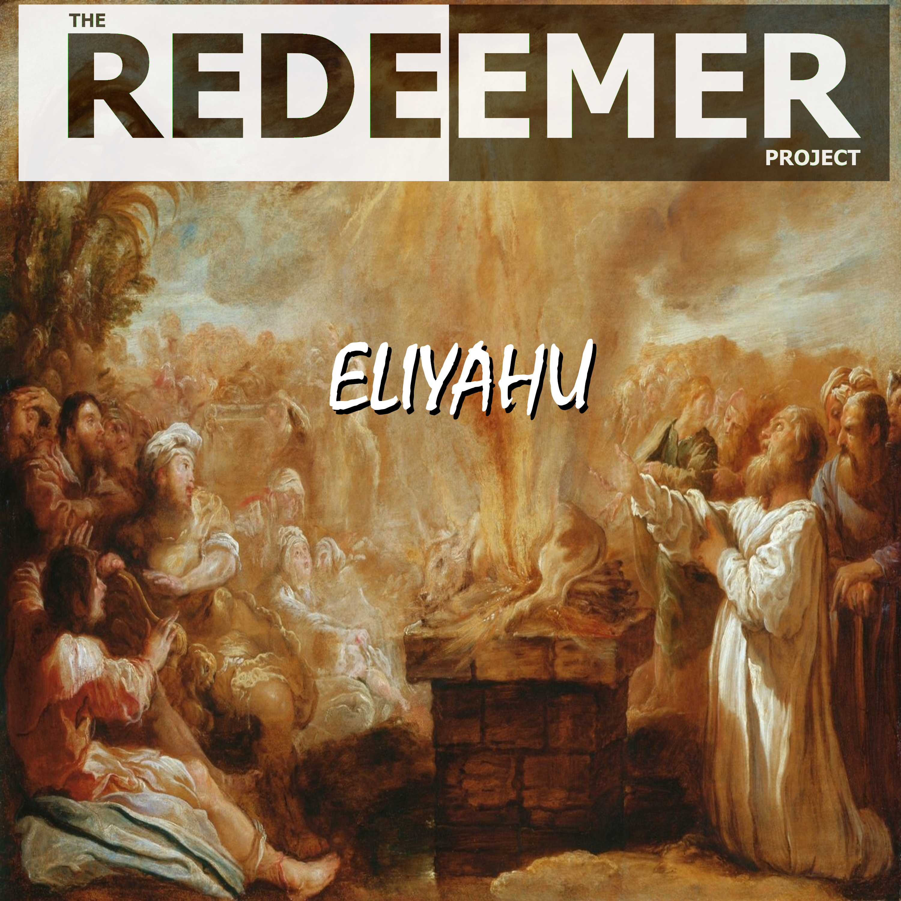 Eliyahu cover